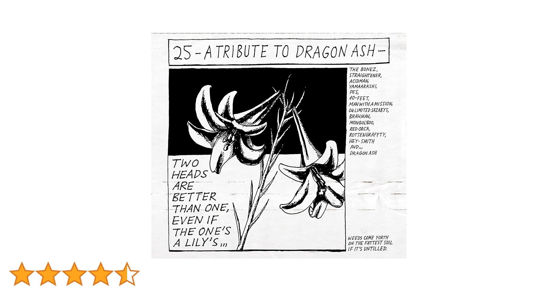 【中古】The BONEZ & DRAGON ASH 限定LPサイズ盤CD Amazon.co.jp: 25 -A Tribute To Dragon Ash- [初回生産限定盤